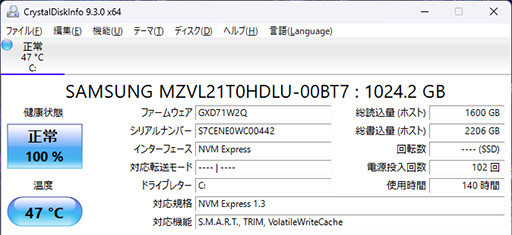 画像ギャラリー No.011のサムネイル画像 / Core Ultra搭載のゲーマー向けノートPC「Predator Helios Neo 14」はゲームを持ち運びたい人にぴったりの製品だ【PR】