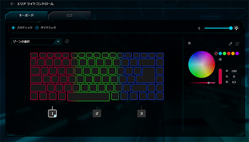 画像ギャラリー No.019のサムネイル画像 / Core Ultra搭載のゲーマー向けノートPC「Predator Helios Neo 14」はゲームを持ち運びたい人にぴったりの製品だ【PR】