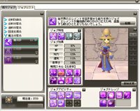 画像ギャラリー No.018のサムネイル画像 / 「Finding Neverland Online -聖境伝説-」のクローズドβテストで体験できる職業の一部をムービーでチェック