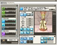 画像ギャラリー No.029のサムネイル画像 / 「Finding Neverland Online -聖境伝説-」のクローズドβテストで体験できる職業の一部をムービーでチェック