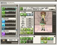 画像ギャラリー No.036のサムネイル画像 / 「Finding Neverland Online -聖境伝説-」のクローズドβテストで体験できる職業の一部をムービーでチェック