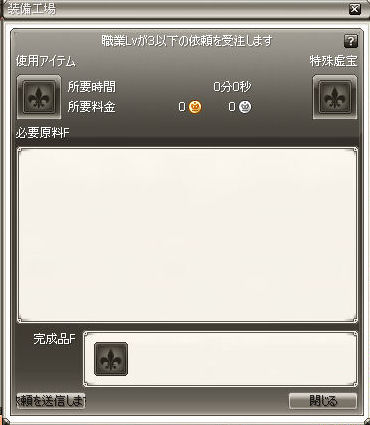 画像ギャラリー No.028のサムネイル画像 / 【PR】キーワードは「可愛い」「やさしい」「楽しい」! オンラインRPG「Finding Neverland Online -聖境伝説-」の柔軟な「転職システム」で,さまざまなジョブを楽しもう