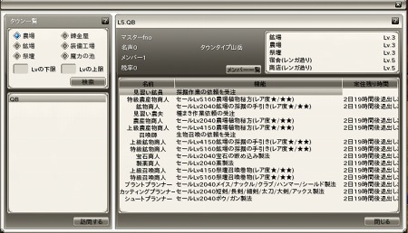 画像ギャラリー No.020のサムネイル画像 / 「Finding Neverland Online -聖境伝説-」,ギルドメンバーと力を合わせて発展させる「ギルドタウン」の詳細が明らかに