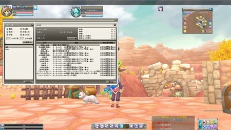 画像ギャラリー No.021のサムネイル画像 / 「Finding Neverland Online -聖境伝説-」,ギルドメンバーと力を合わせて発展させる「ギルドタウン」の詳細が明らかに