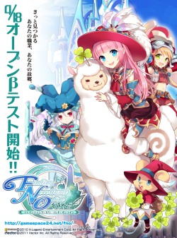 画像ギャラリー No.001のサムネイル画像 / ベクターの新作MMORPG「Finding Neverland Online -聖境伝説-」，オープンβテストを4月18日より開始。PV第1弾も公開中