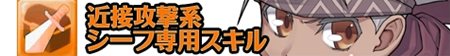 画像ギャラリー No.008のサムネイル画像 / 「Finding Neverland Online -聖境伝説-」OBTで使用可能な10クラスのLv40までの全スキル情報＆プロモーションムービー第3弾を公開