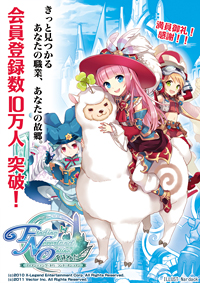 画像ギャラリー No.003のサムネイル画像 / 「Finding Neverland Online -聖境伝説-」の累計会員登録数が10万人を突破。これを記念したPV第6弾「ダンジョン編」が公開に