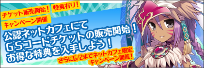 画像ギャラリー No.045のサムネイル画像 / 「Finding Neverland Online -聖境伝説-」の正式サービスが本日18：00にスタート。新たに追加される職業を今すぐチェックしよう