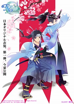画像ギャラリー No.005のサムネイル画像 / 「Finding Neverland Online -聖境伝説-」，スターターパッケージが本日発売。新しい衣装のデザインやプレイムービーなども公開されたので見てみよう