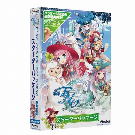 画像ギャラリー No.009のサムネイル画像 / 「Finding Neverland Online -聖境伝説-」，スターターパッケージが本日発売。新しい衣装のデザインやプレイムービーなども公開されたので見てみよう