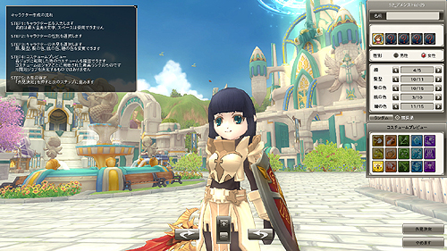 画像ギャラリー No.009のサムネイル画像 / 【PR】これがジョブフリーの魅力だ! MMORPG「Finding Neverland Online -聖境伝説-」なら,騎士に魔術師にとあらゆる職業を気軽に楽しめる