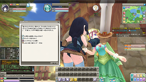 画像ギャラリー No.016のサムネイル画像 / 【PR】これがジョブフリーの魅力だ! MMORPG「Finding Neverland Online -聖境伝説-」なら,騎士に魔術師にとあらゆる職業を気軽に楽しめる