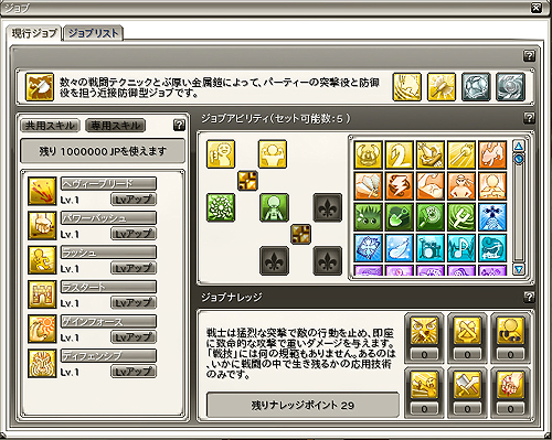 画像ギャラリー No.024のサムネイル画像 / 【PR】これがジョブフリーの魅力だ! MMORPG「Finding Neverland Online -聖境伝説-」なら,騎士に魔術師にとあらゆる職業を気軽に楽しめる