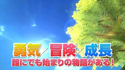 画像ギャラリー No.005のサムネイル画像 / 「FNO」，特設サイトで「エターナル・アトラス」のプロモーションムービーを公開