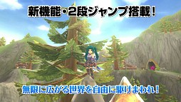画像ギャラリー No.006のサムネイル画像 / 「FNO」，特設サイトで「エターナル・アトラス」のプロモーションムービーを公開