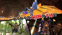 画像ギャラリー No.007のサムネイル画像 / 「FNO」，特設サイトで「エターナル・アトラス」のプロモーションムービーを公開