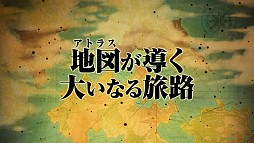 画像ギャラリー No.008のサムネイル画像 / 「FNO」，特設サイトで「エターナル・アトラス」のプロモーションムービーを公開