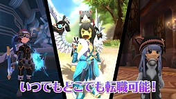 画像ギャラリー No.010のサムネイル画像 / 「FNO」，特設サイトで「エターナル・アトラス」のプロモーションムービーを公開