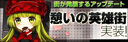 画像ギャラリー No.001のサムネイル画像 / 「エターナル・アトラス」,アップデートでレベル80用の武器などを実装