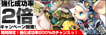 画像ギャラリー No.005のサムネイル画像 / 「エターナル・アトラス 」,「Lv80覚醒装備」を獲得できる「覚醒クエスト」が実装