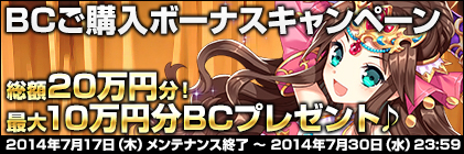 画像ギャラリー No.003のサムネイル画像 / 「エターナル・アトラス -The Refined FNO-」，大型アップデート「ワールズエンド」を本日実装。装備強化成功率2倍や成長スピードアップなどの企画も