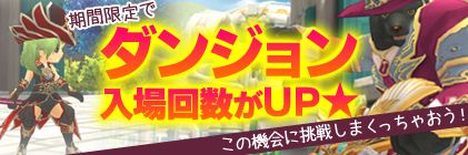 画像ギャラリー No.005のサムネイル画像 / 「エターナル・アトラス」，新型ルーレットゲーム「アトラス宝台」が登場