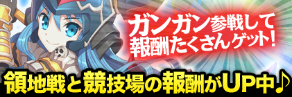 画像ギャラリー No.006のサムネイル画像 / 「エターナル・アトラス」，Lv85ヒロイック・チャレンジ「秘境の山道/HC」が実装