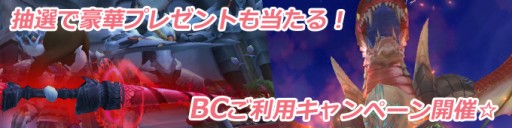 画像ギャラリー No.003のサムネイル画像 / 「エターナル・アトラス」騎乗“ブリザードナインテイル”がアトラス宝台に登場