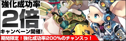画像ギャラリー No.021のサムネイル画像 / 「エターナル・アトラス」，大型アップデート「破壊と再生を司る者」を実装。神霊の鳳凰などを含む「レインボートリック1円BOX」が登場だ