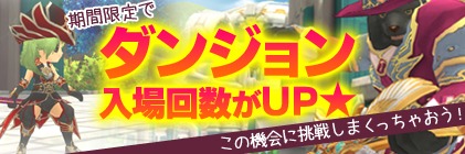 画像ギャラリー No.022のサムネイル画像 / 「エターナル・アトラス」，大型アップデート「破壊と再生を司る者」を実装。神霊の鳳凰などを含む「レインボートリック1円BOX」が登場だ