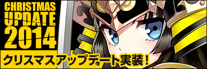 画像ギャラリー No.001のサムネイル画像 / 「エターナル・アトラス」の“侍”と“死霊師”に新覚醒ジョブが登場