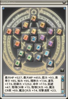 画像ギャラリー No.003のサムネイル画像 / 「エターナル・アトラス -The Refined FNO-」,種族生産のレベルキャップが開放。Lv85・Lv90のアイテムが製作可能に