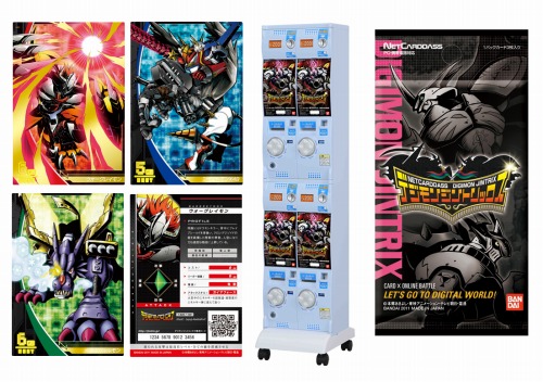 画像ギャラリー No.001のサムネイル画像 / ネットカードダスの新タイトル「デジモンジントリックス」のβ版が本日公開。デジタルのデジモンカードを使ったカードバトルが無料体験可能