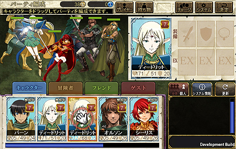 画像ギャラリー No.005のサムネイル画像 / ブラウザゲーム「ロードス島戦記 -伝説の継承者-」のクローズドβテスター募集が本日スタート。4Gamer枠は500名分，募集期間は11月19日まで