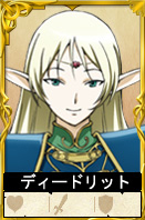 画像ギャラリー No.007のサムネイル画像 / ブラウザゲーム「ロードス島戦記 -伝説の継承者-」のクローズドβテスター募集が本日スタート。4Gamer枠は500名分，募集期間は11月19日まで