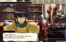 画像ギャラリー No.004のサムネイル画像 / 「ロードス島戦記 -伝説の継承者-」のクローズドβテストが本日スタート。小説第1作「ロードス島戦記 灰色の魔女」のストーリーが追体験できる