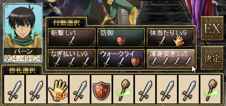 画像ギャラリー No.005のサムネイル画像 / 「ロードス島戦記 -伝説の継承者-」誰でも参加できるオープンサービスが12月6日に開始。カードバトルの詳細なども公開に