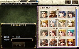 画像ギャラリー No.004のサムネイル画像 / 「ロードス島戦記 -伝説の継承者-」のCBTプレイレポートを掲載。原作キーワードが充実したファンの心を揺さぶるブラウザゲーム