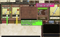画像ギャラリー No.007のサムネイル画像 / 「ロードス島戦記 -伝説の継承者-」のCBTプレイレポートを掲載。原作キーワードが充実したファンの心を揺さぶるブラウザゲーム