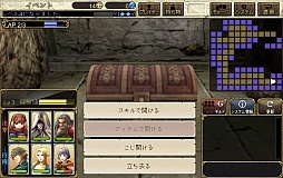 画像ギャラリー No.013のサムネイル画像 / 「ロードス島戦記 -伝説の継承者-」のCBTプレイレポートを掲載。原作キーワードが充実したファンの心を揺さぶるブラウザゲーム