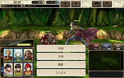 画像ギャラリー No.014のサムネイル画像 / 「ロードス島戦記 -伝説の継承者-」のCBTプレイレポートを掲載。原作キーワードが充実したファンの心を揺さぶるブラウザゲーム