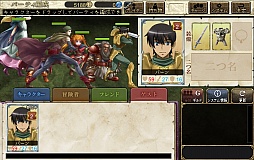 画像ギャラリー No.024のサムネイル画像 / 「ロードス島戦記 -伝説の継承者-」のCBTプレイレポートを掲載。原作キーワードが充実したファンの心を揺さぶるブラウザゲーム