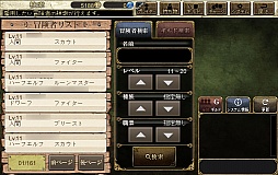 画像ギャラリー No.031のサムネイル画像 / 「ロードス島戦記 -伝説の継承者-」のCBTプレイレポートを掲載。原作キーワードが充実したファンの心を揺さぶるブラウザゲーム
