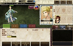 画像ギャラリー No.032のサムネイル画像 / 「ロードス島戦記 -伝説の継承者-」のCBTプレイレポートを掲載。原作キーワードが充実したファンの心を揺さぶるブラウザゲーム
