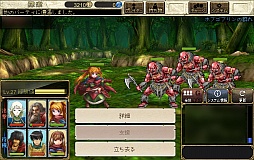 画像ギャラリー No.033のサムネイル画像 / 「ロードス島戦記 -伝説の継承者-」のCBTプレイレポートを掲載。原作キーワードが充実したファンの心を揺さぶるブラウザゲーム