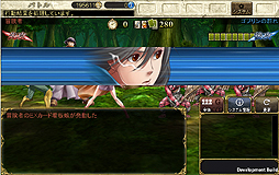 画像ギャラリー No.004のサムネイル画像 / 「ロードス島戦記 -伝説の継承者-」のオープンサービスが本日スタート。原作小説の著者 水野 良氏が監修を務めるシナリオコンテストの応募も受付中