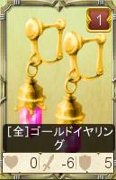 画像ギャラリー No.004のサムネイル画像 / 「ロードス島戦記」年末年始限定でスペシャルクエスト2本を配信