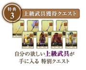 画像ギャラリー No.010のサムネイル画像 / 「ロードス島戦記」原作にも登場した「炎の巨人」と戦う新シナリオを追加
