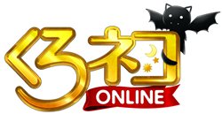 画像ギャラリー No.001のサムネイル画像 / ゲームオン,新作オンラインゲーム「くろネコONLINE」のティザーサイトを本日公開。くろネコのつぶやきを見ながらゲーム内容を想像しよう