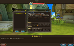 画像ギャラリー No.005のサムネイル画像 / アクション要素が満載のMMORPG「くろネコONLINE」を，サービス開始に先駆けてプレイしてきた